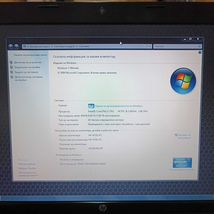 Лаптоп HP ProBook 4720s