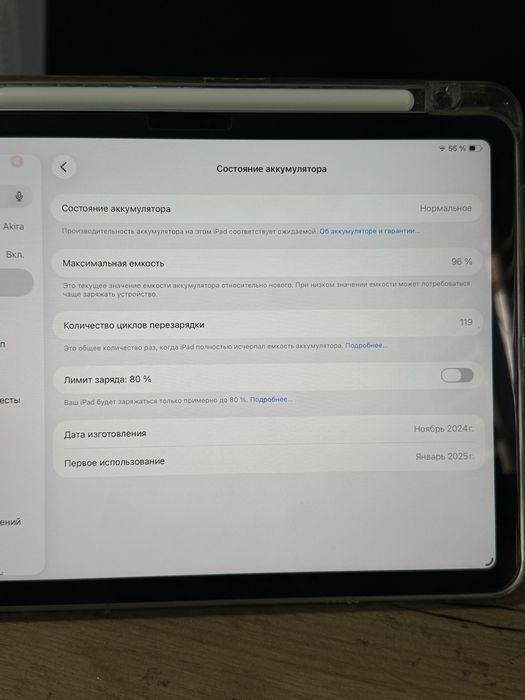 Ipad air 11 gen6 m2 и apple pencil pro wifi 128gb
