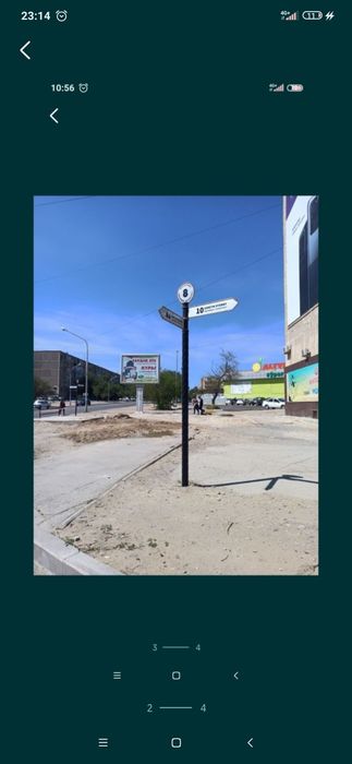 Продам скроллер (билборд)