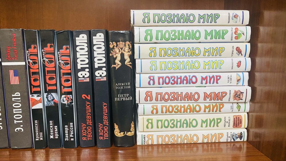 Книги разные в отличном состоянии