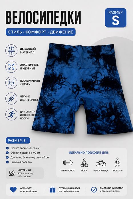 Женская одежда 40-44