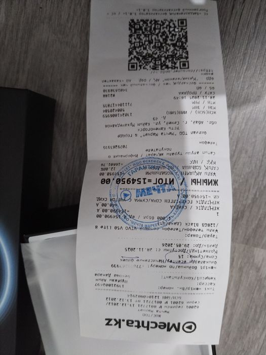 Vivo v50 lite обмен на айфон