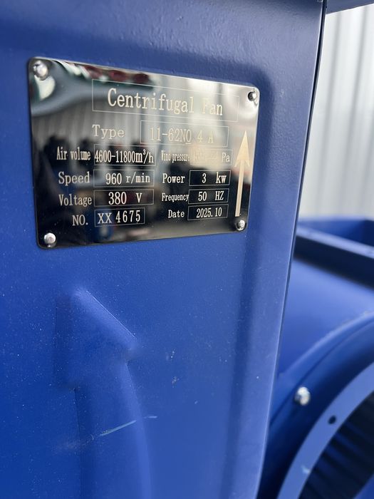 Центробежный. Вентилятор