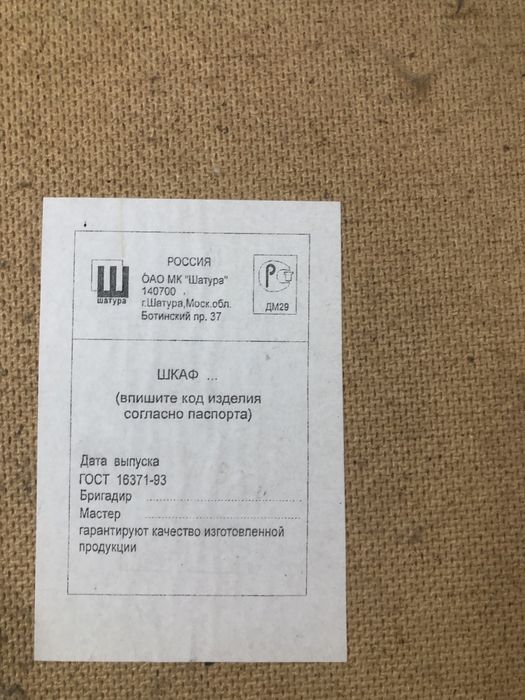 Спальный гарнитур