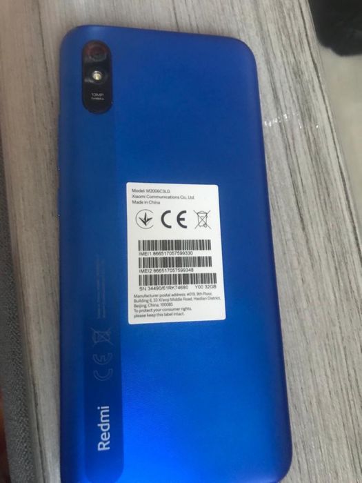 Редми 9а срочно п