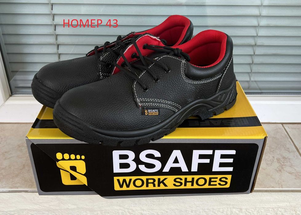 Мъжки обувки различни модели и номера