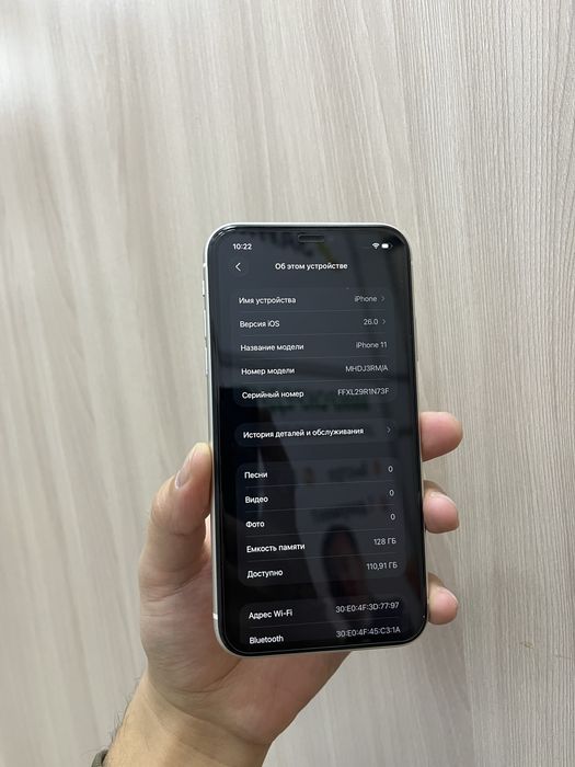 Айфон 11 128гб 78%