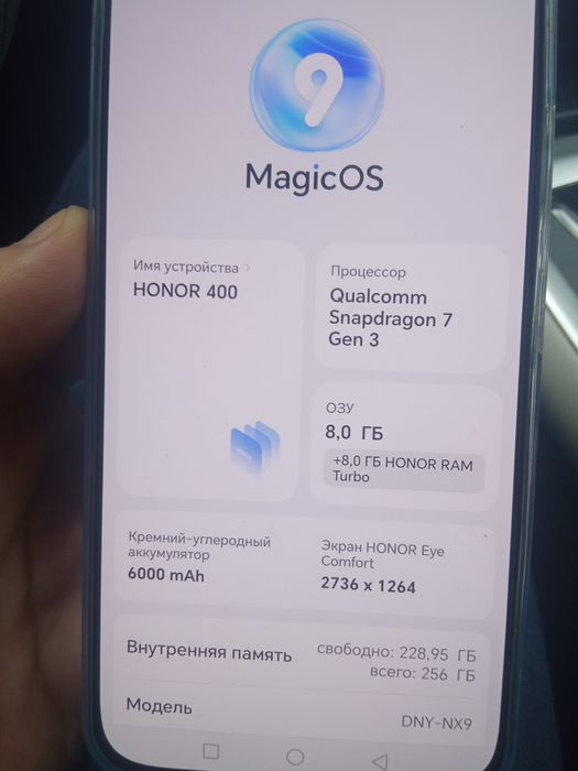 Honor 400 5G новый