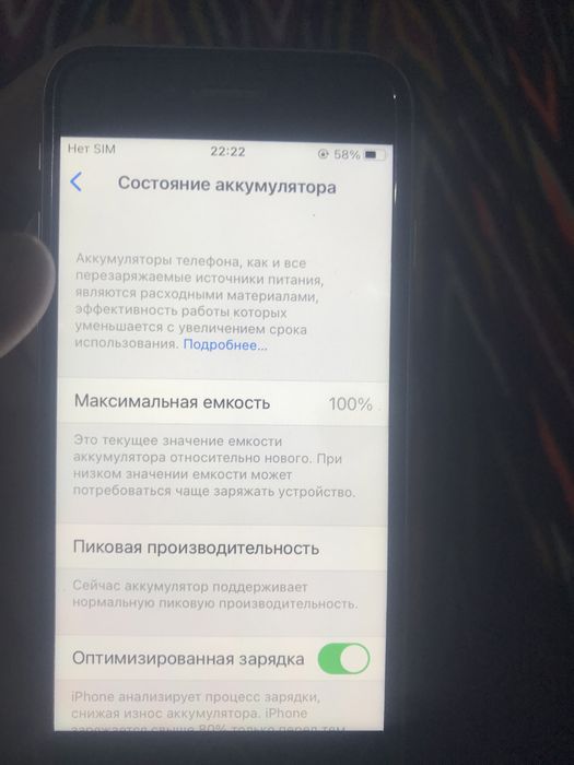Iphone 6 s srochna 128 useliniy holati zor iloji bosa naqt pulga