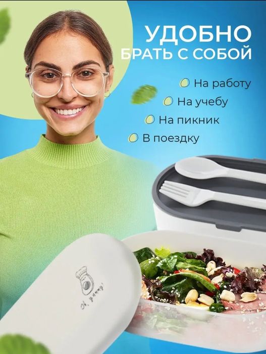 Ланч-бокс с приборами