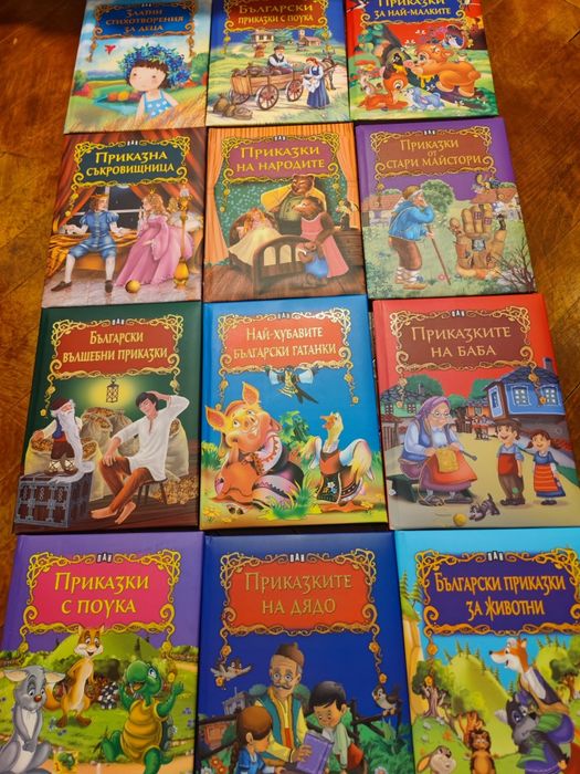 Нови детски книги