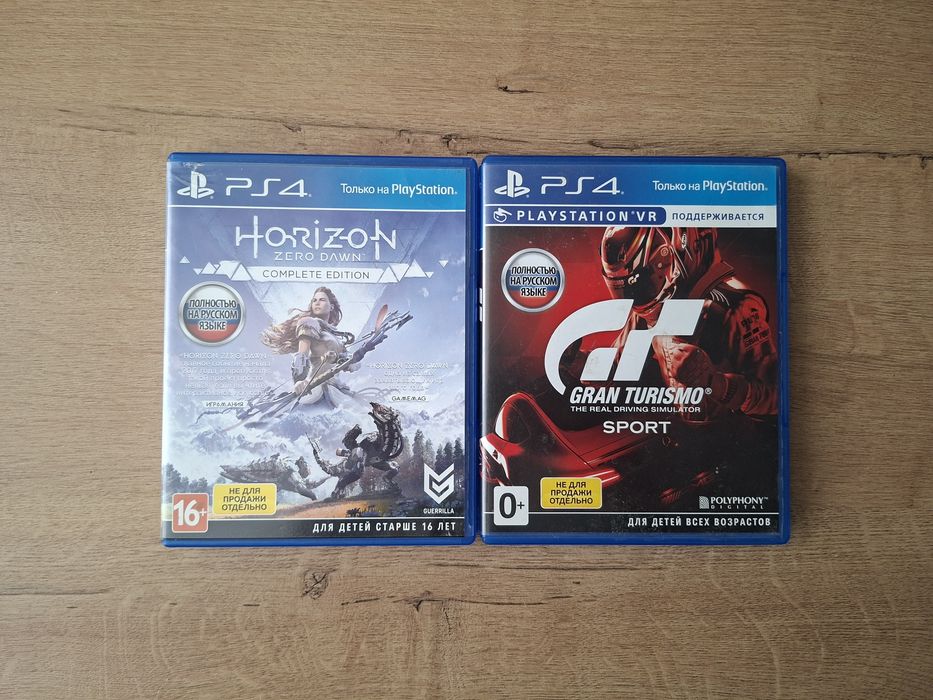 Диски для PlayStation