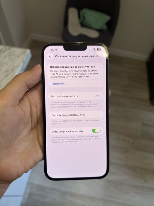 Iphone 13 Pro Max 256 gb