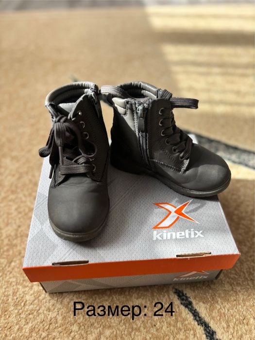 Детская обуви и детский плед-сумка