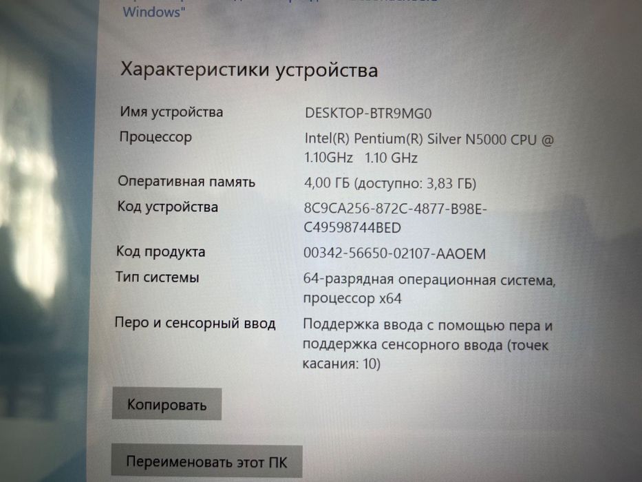 ASUS VivoBook Flip 14 TP401MA (Сенсорный ноутбук-трансформер 2-в-1)