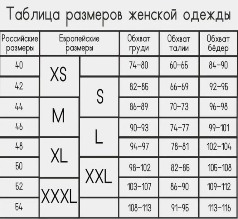 Erkaklar uchun bahor va kuz mavsumlarida kiyishga moljallangan