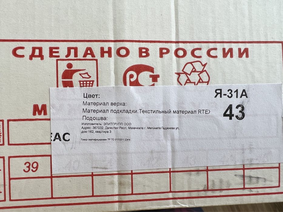 Новые песочные берцы 43 размер