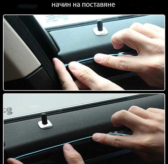 LED Интериорна лента синя 2 метра 12V