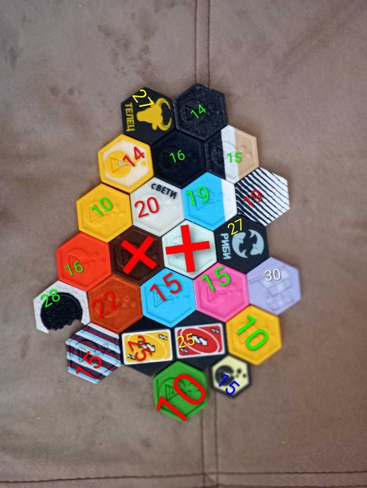 24 броя лапкойни