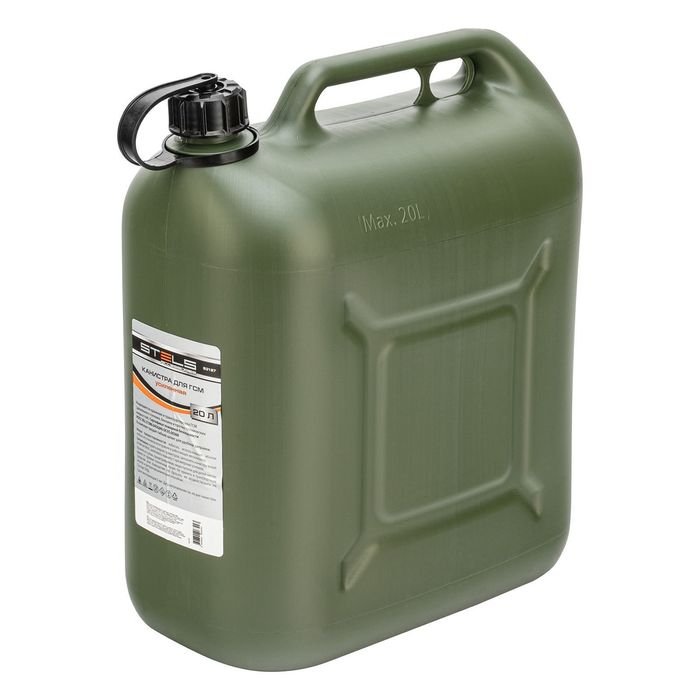 Канистры для бензина (Принимают на АЗС Лукойл) + Сертификат УзСтандарт