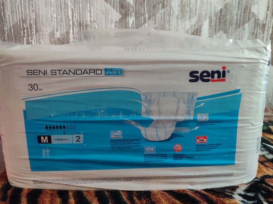 Памперсы для взрослых