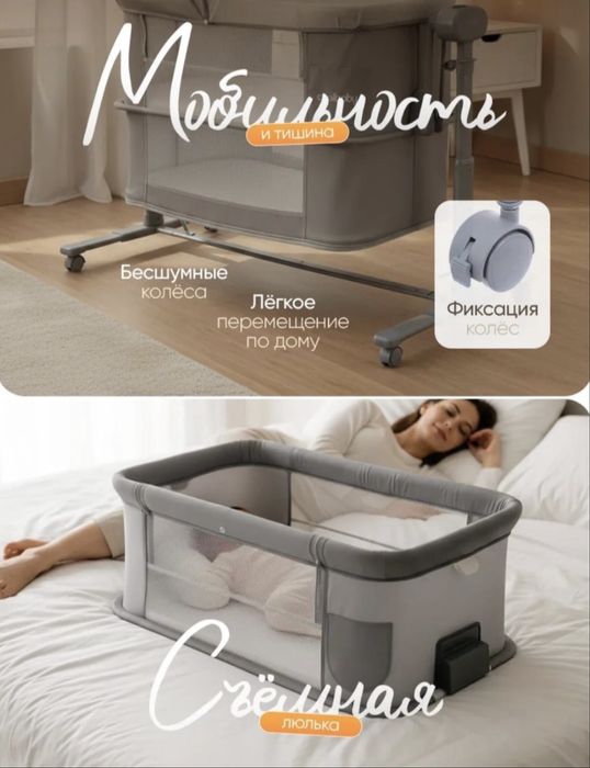 Манеж-кровать для новорожденных