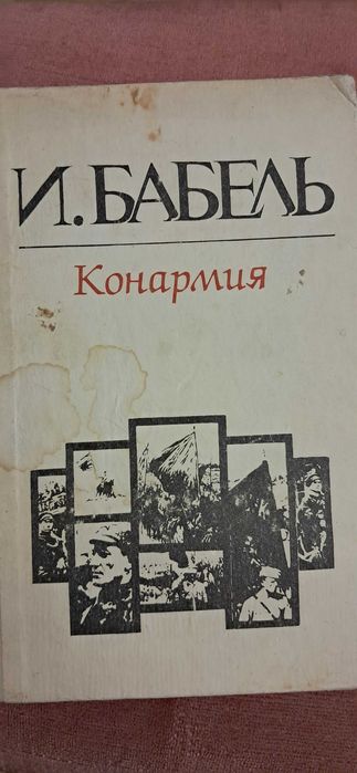 Кітаптар Книги б/у