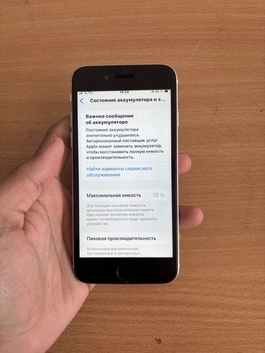 Iphone SE 2020 года