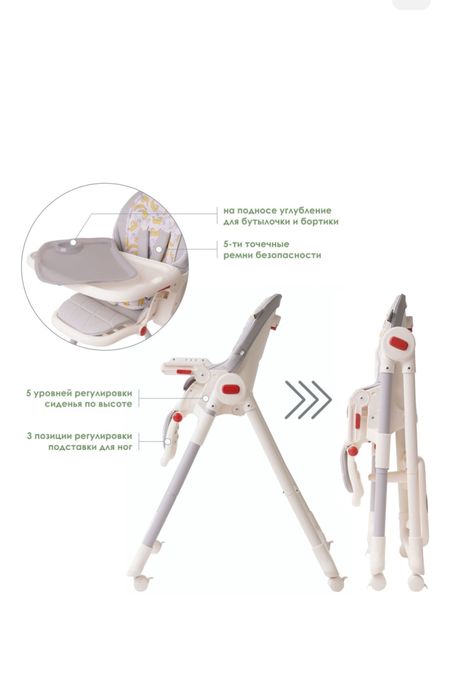 Стул детский ILovi Frutti серый