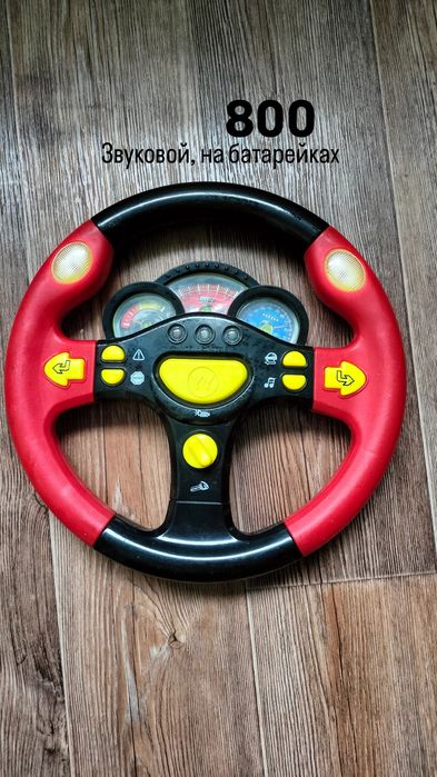 Игрушки.      б/у