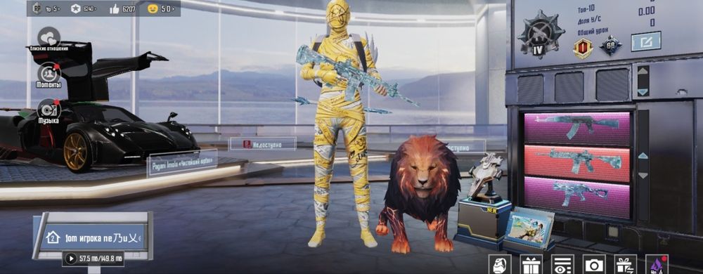 Топовый аккаунт pubg mobile