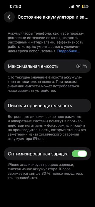 Iphone13 pro 128g  84% с гарантией