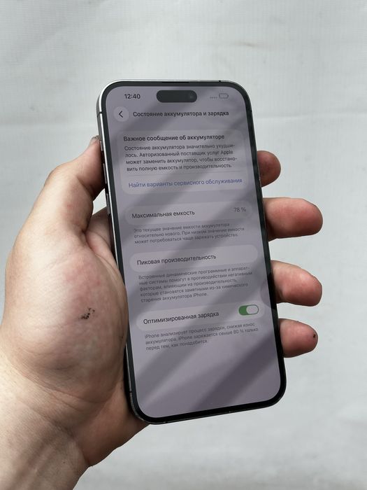 IPhone 14 Pro Max 256 Gb