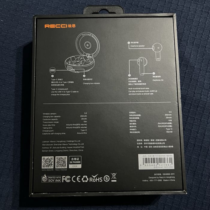 Наушники Recci серебристый