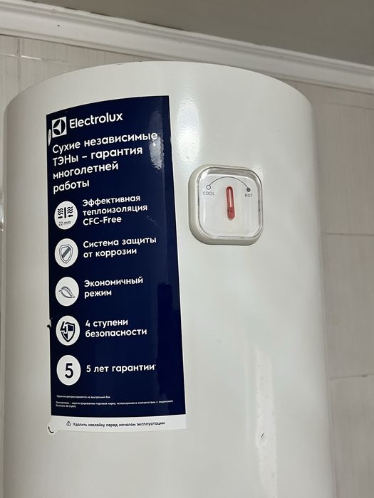 Аристон Electrolux