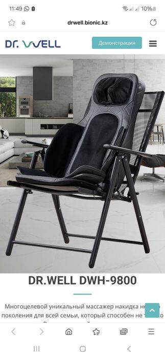 Продам воздушный массажер