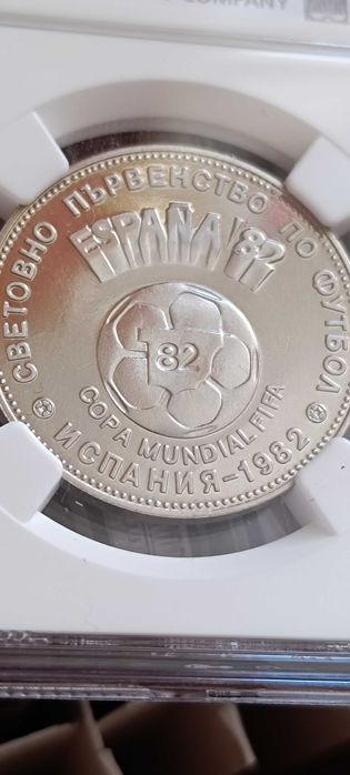 Рядката монета с Дълъг апостроф