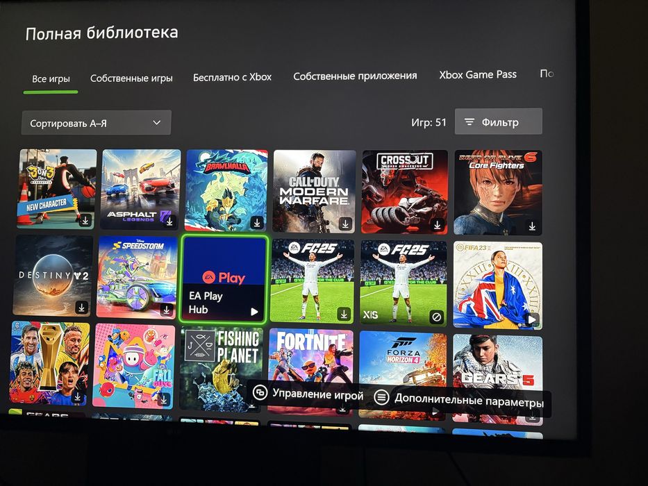 Xbox one s 1 террабайт
