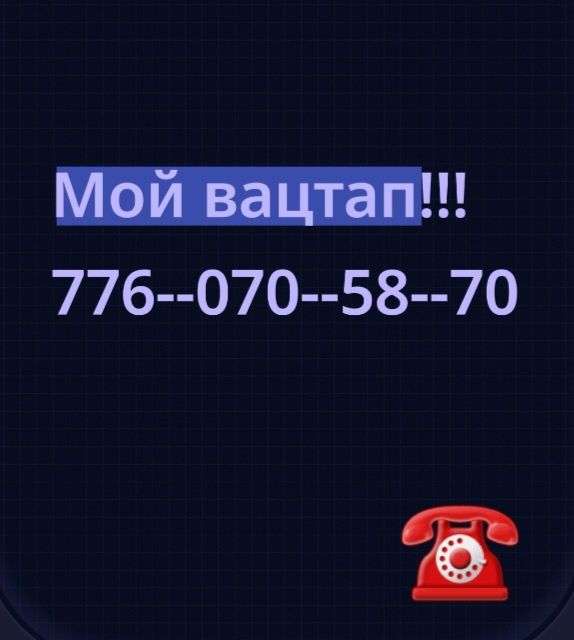 Продам Продам сим-карты!!!