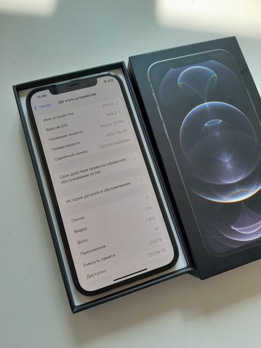 Айфон 12 про 256 Гб без ремонта