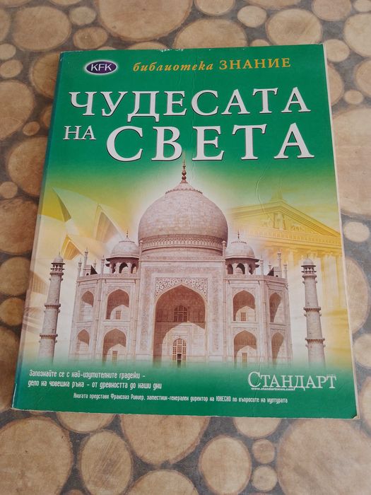 Продавам евтини детски и книжки и енциклопедии.