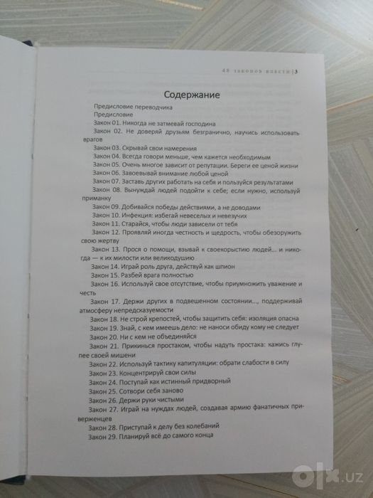 Книга книга книги
