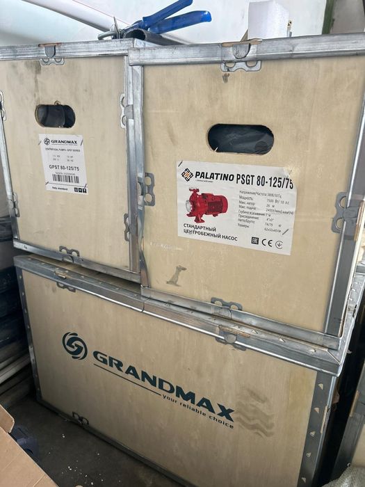 Grandmax насос поверхностный