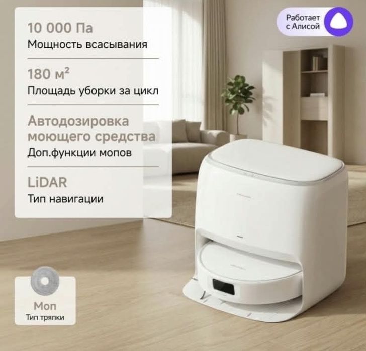 TROUVER E30 Aqua пылесос