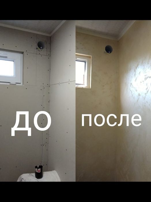 Квартира Эвро ремонт звоните  договоримся