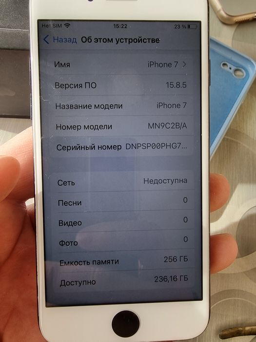 iPhone 7 Jat Black 256GB