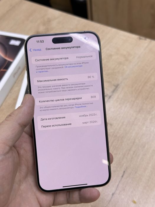 Iphone 15promax/256 в магазине Icom