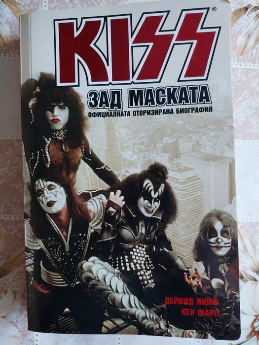 Биография на рок група KISS
