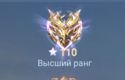 Аккаунт моблы mobile legends