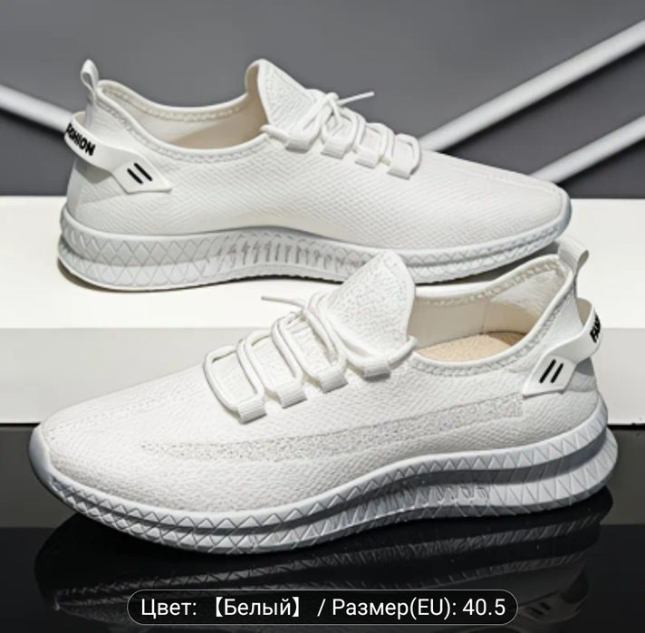 Кросовки мужские, качество ЛЮКС.